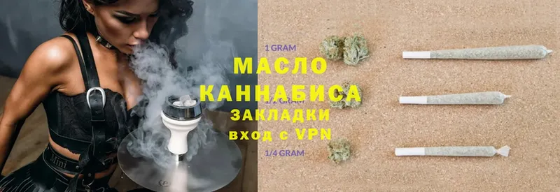 Дистиллят ТГК Wax  omg маркетплейс  Белоярский 